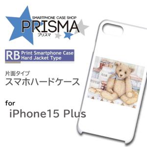 iPhone15 Plus ケース くま イラスト iPhone15 Plus アイフォン15 プラス スマホケース ハードケース / 5-060｜prisma
