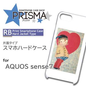 AQUOS sense7 ケース イラスト SH-53C アクオス センス7 スマホケース ハードケース / 5-065｜prisma