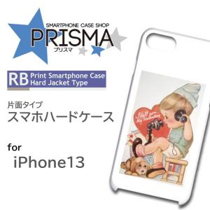 iPhone13 ケース カバー スマホケース イラスト 片面 / 5-066｜prisma