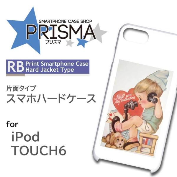 iPod TOUCH6 ケース カバー スマホケース イラスト 片面 / 5-066