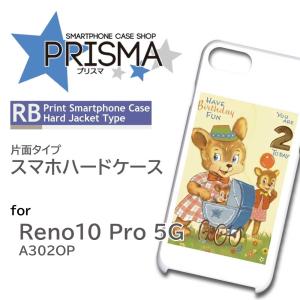 Reno10 Pro 5G ケース イラスト A302OP スマホケース ハードケース / 5-067｜prisma