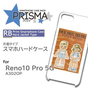 Reno10 Pro 5G ケース イラスト A302OP スマホケース ハードケース / 5-068｜prisma