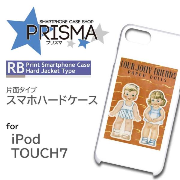 iPod TOUCH7 ケース カバー スマホケース イラスト 片面 / 5-068