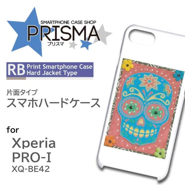 Xperia PRO-I ケース イラスト エクスペリア pro i スマホケース ハードケース /...