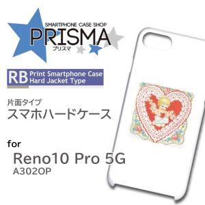 Reno10 Pro 5G ケース イラスト A302OP スマホケース ハードケース / 5-070｜prisma