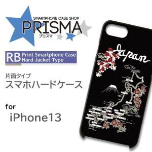 iPhone13 ケース カバー スマホケース 和柄 日本 片面 / 5-078