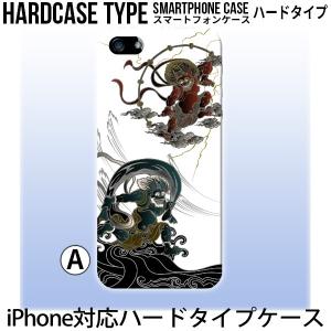 iPhoneケース iPhone13 SE 第3世代 カバー 和柄 iPhone12 iPhone11 iPhoneXS XR iPhone用ケース iPhone 各種 / 5-079