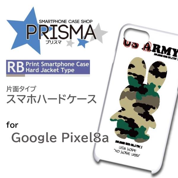 ピクセル8a ケース Google Pixel8a うさぎ 迷彩 ピクセル8a グーグルピクセル8a...