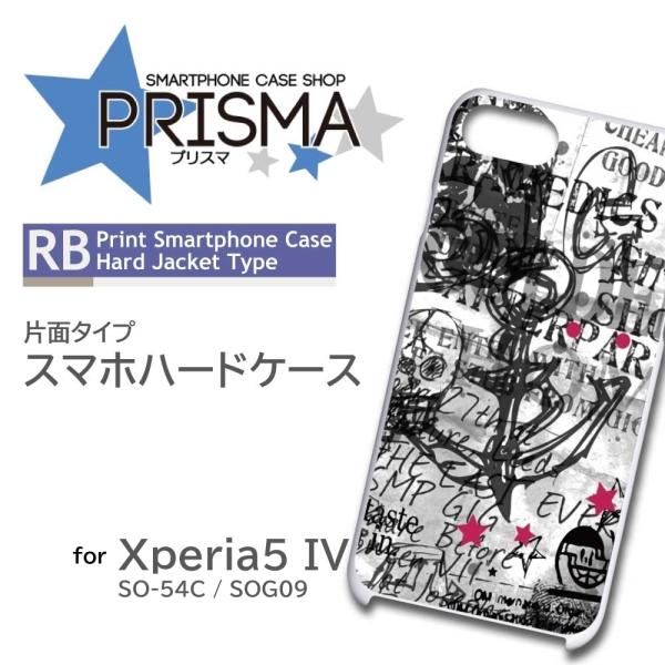 Xperia 5 IV ケース イカリ 海 SO-54C SOG09 スマホケース ハードケース /...