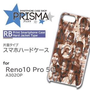Reno10 Pro 5G ケース 写真 セピア A302OP スマホケース ハードケース / 5-097｜prisma