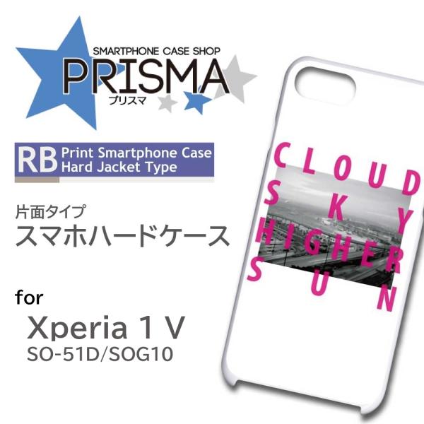 Xperia 1 V ケース 写真 英語 A202ZT スマホケース ハードケース / 5-102
