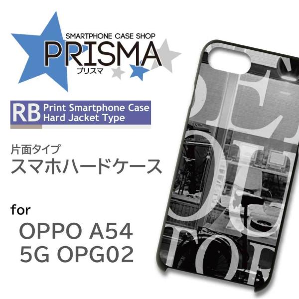 OPPO A54 5G OPG02 ケース カバー スマホケース 写真 モノクロ 片面 / 5-10...