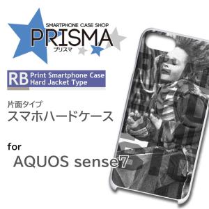 AQUOS sense7 ケース モノクロ SH-53C アクオス センス7 スマホケース ハードケース / 5-104｜prisma