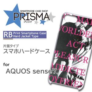 AQUOS sense7 ケース 写真 モノクロ SH-53C アクオス センス7 スマホケース ハードケース / 5-106｜prisma