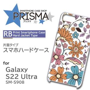 Galaxy S22 Ultra SM-S908 ケース カバー スマホケース 花柄 片面 / 5-111｜prisma