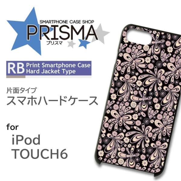 iPod TOUCH6 ケース カバー スマホケース 花柄 片面 / 5-113