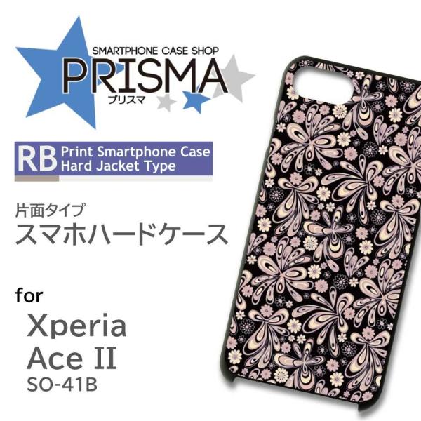 Xperia Ace II ケース カバー スマホケース 花柄 SO-41B Xperia Ace ...