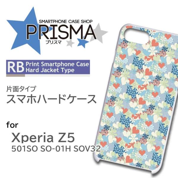 Xperia Z5 501SO ケース カバー スマホケース ハート カラフル 片面 / 5-114