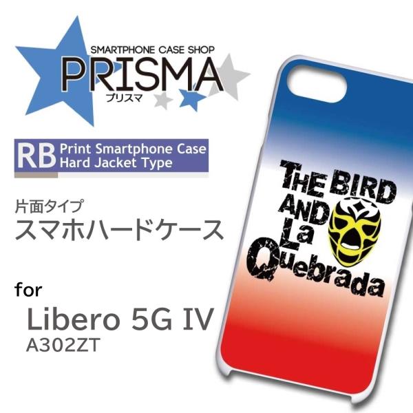 Libero 5G IV ケース プロレス マスク A302ZT スマホケース ハードケース / 5...