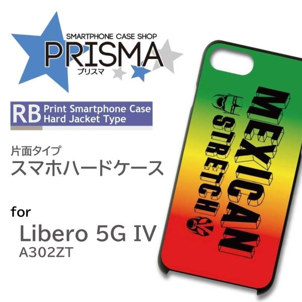 Libero 5G IV ケース プロレス マスク A302ZT スマホケース ハードケース / 5...