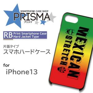 iPhone13 ケース カバー スマホケース プロレス マスク 片面 / 5-120｜prisma