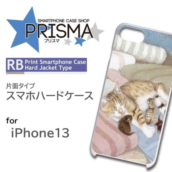 iPhone13 ケース カバー スマホケース ねこ 猫 イラスト 片面 / 5-129