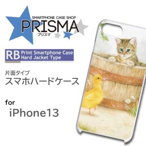 iPhone13 ケース カバー スマホケース ねこ 猫 イラスト 片面 / 5-131｜prisma