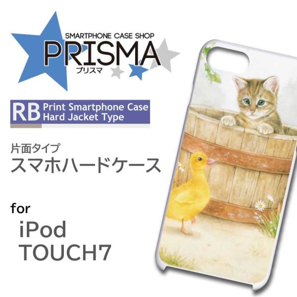 iPod TOUCH7 ケース カバー スマホケース ねこ 猫 イラスト 片面 / 5-131