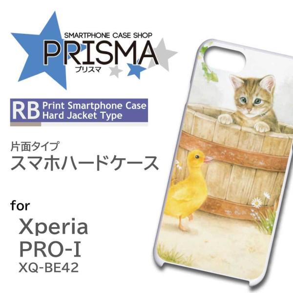 Xperia PRO-I ケース ねこ 猫 イラスト エクスペリア pro i スマホケース ハード...