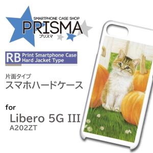Libero 5G III ケース ねこ 猫 イラスト A202ZT スマホケース ハードケース / 5-132｜prisma