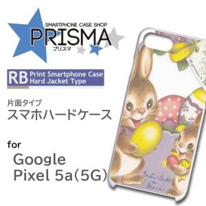 Google Pixel5a (5G) ケース カバー スマホケース うさぎ イラスト 片面 / 5-142｜prisma