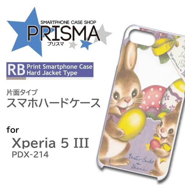 Xperia5 III PDX-214 ケース カバー スマホケース うさぎ イラスト 片面 / 5...