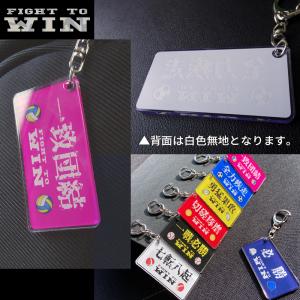 キーホルダー サッカー 文字 スポーツ メッセ...の詳細画像2