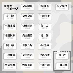 キーホルダー サッカー 文字 スポーツ メッセ...の詳細画像4