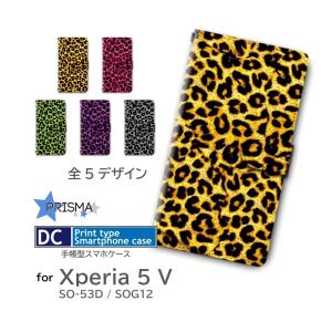 Xperia5 V ケース ヒョウ柄 SO-53D SOG12 手帳型 スマホケース / dc-005｜prisma