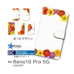 Reno10 Pro 5G ケース 花柄 A302OP 手帳型 スマホケース / dc-1218｜prisma