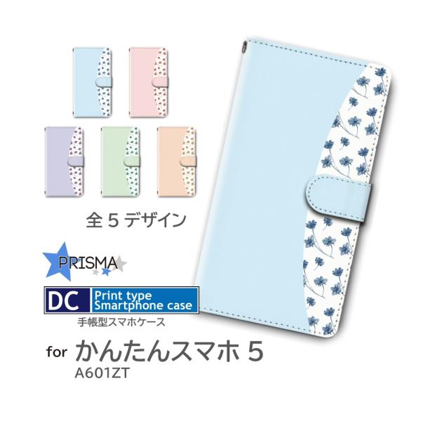 かんたんスマホ5 ケース 手帳型 A601ZT スマホケース シンプル らくらく カバー 花柄 dc...