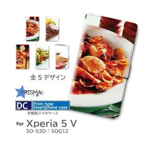Xperia5 V ケース イタリアン 写真 SO-53D SOG12 手帳型 スマホケース / dc-1225｜prisma