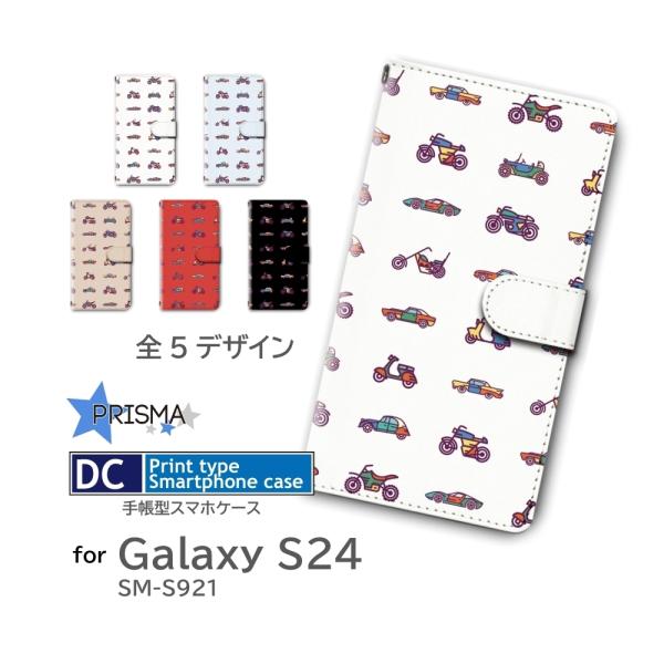 Galaxy S24 ケース 乗り物 バイク SC-51E SCG25 手帳型 スマホケース / d...