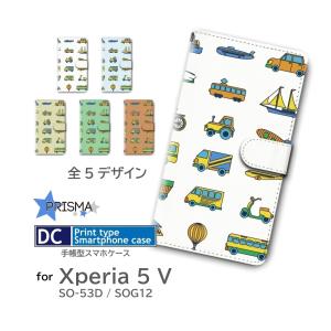 Xperia5 V ケース 車 乗り物 SO-53D SOG12 手帳型 スマホケース / dc-1229｜prisma