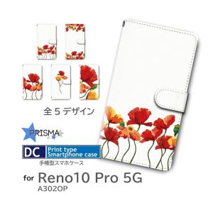 Reno10 Pro 5G ケース 花柄 A302OP 手帳型 スマホケース / dc-1231｜prisma