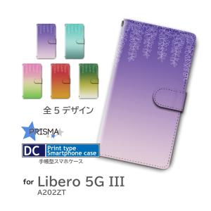 Libero 5G III ケース ネコ ねこ かわいい A202ZT ZTE 手帳型