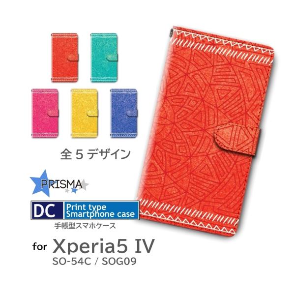 Xperia 5 IV ケース パターン SO-54C SOG09 手帳型 スマホケース / dc-...