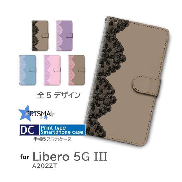 Libero 5G III ケース パターン A202ZT ZTE 手帳型 スマホケース 爆買 / ...