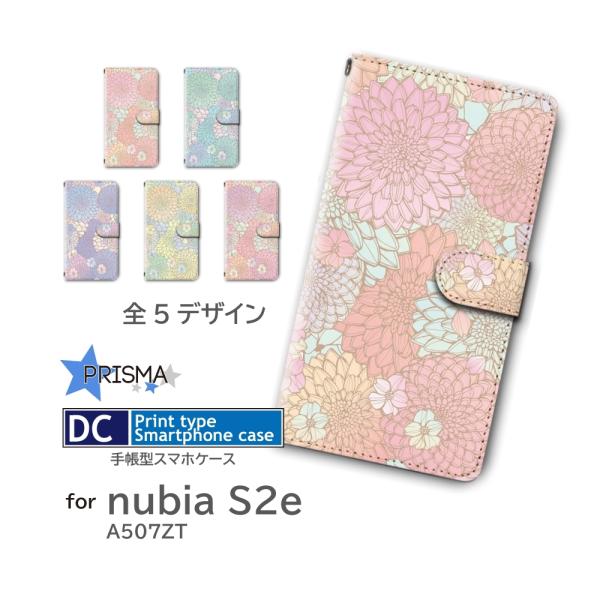 nubia S2e ケース 手帳型 A507ZT スマホケース ヌビア エス2 イー カバー 花柄 ...