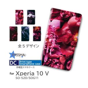 Xperia10 V ケース 花柄 写真 SO-52D SOG11 手帳型 スマホケース / dc-1343