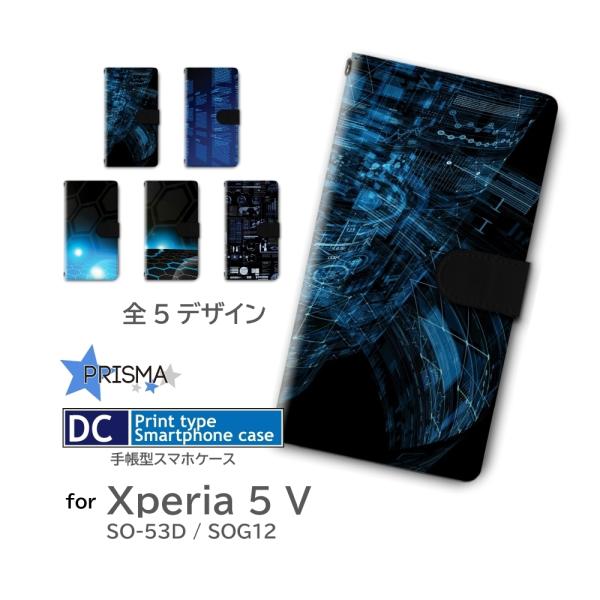 Xperia5 V ケース サイバー SO-53D SOG12 手帳型 スマホケース / dc-13...