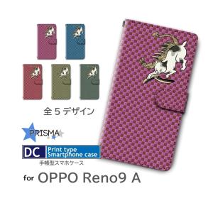 OPPO Reno9 A ケース きれい オッポ A301OP 手帳型 スマホケース