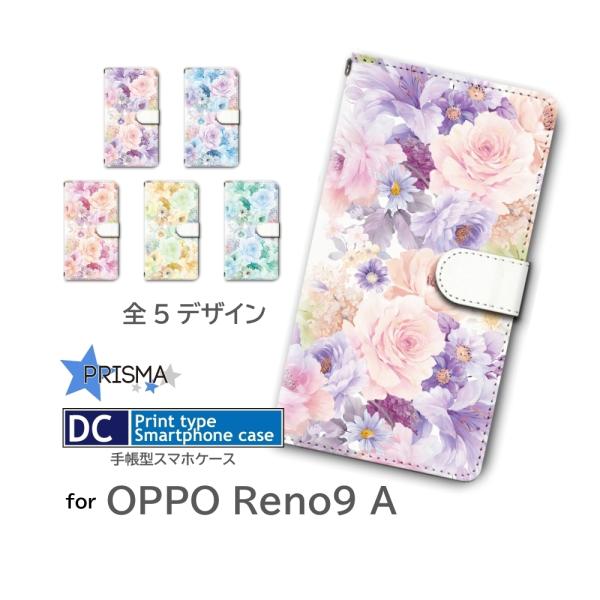 OPPO Reno9 A ケース 花柄 水彩 オッポ A301OP 手帳型 スマホケース / dc-...