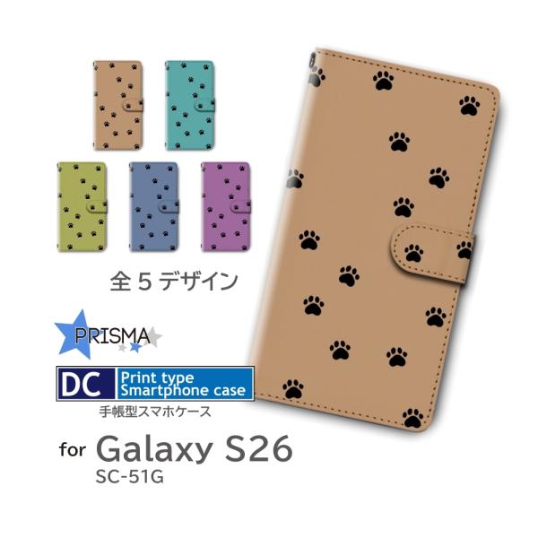 Galaxy S26 ケース 足跡 いぬ ギャラクシー S26 スマホケース 手帳型 / dc-14...